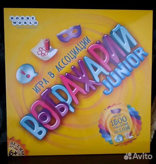 Настольная игра 