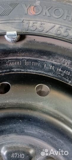 Шины r 14 летние 15565 R14