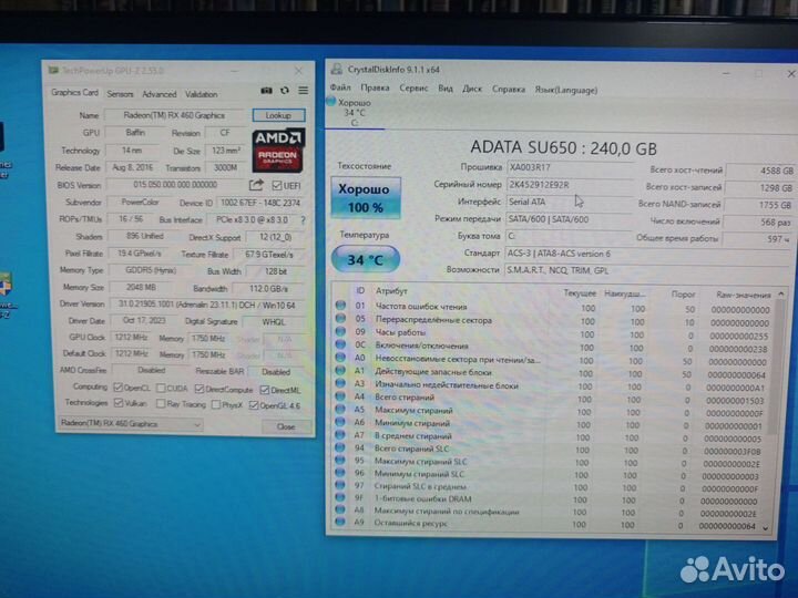 Игровой компьютер