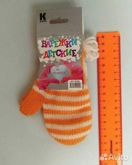 2пары варежек для девочки