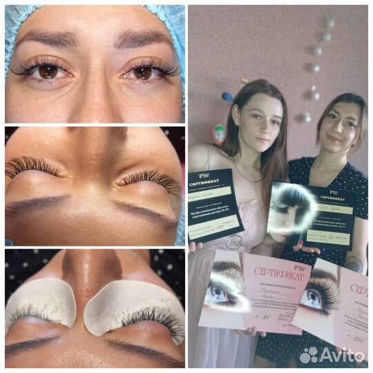 Обучение по наращиванию ресниц