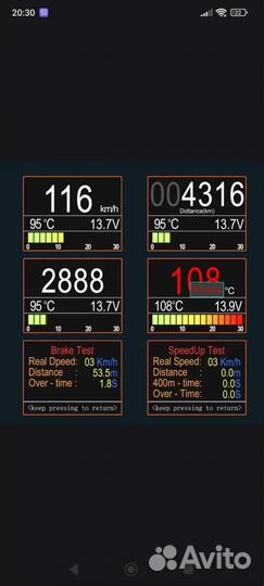 Бортовой компьютер obd2