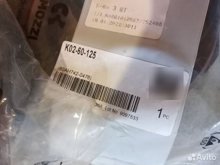 Ремкомплект пневмоцилиндра, диам. 125 мм