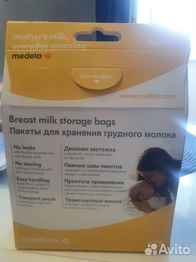 Пакеты для хранения грудного молока