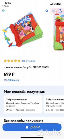 Грызунок книжка