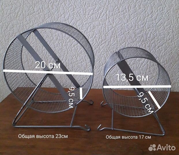 Товары для грызунов Колесо Домик Гамак Поилка