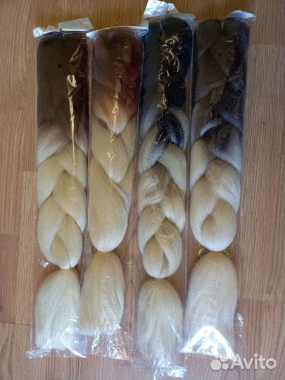 Канекалон омбре в 4 оттенка, новый