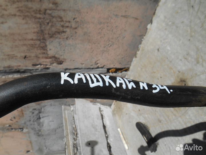 Стабилизатор Nissan Qashqai J10