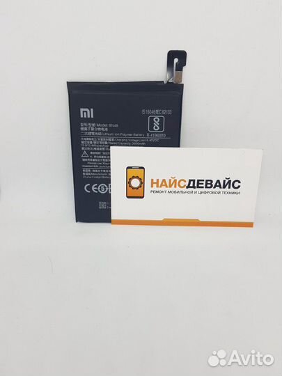 Аккумулятор xiaomi BN48