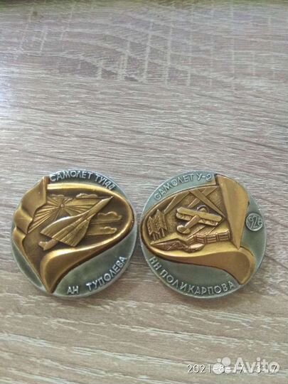 Значки СССР авиация