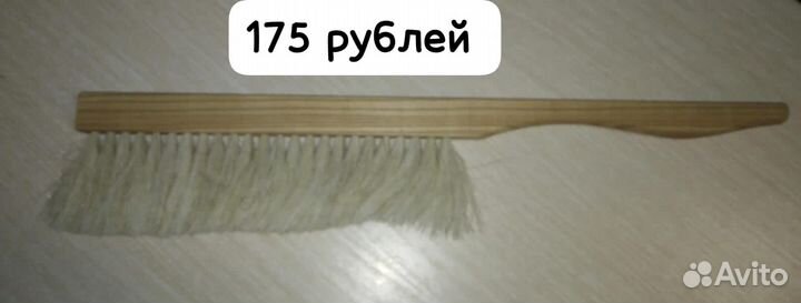 Инвентарь для пчеловодства
