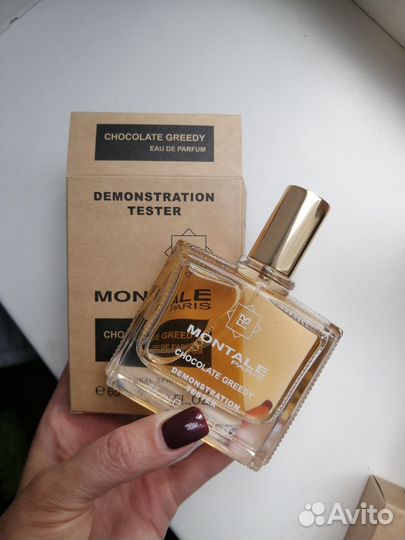 Тестеры парфюмерии 65мл