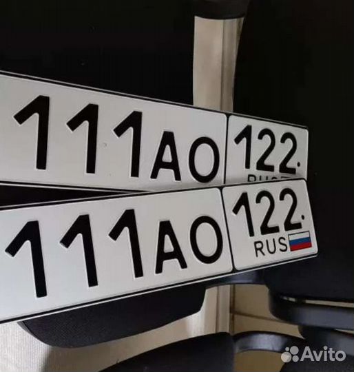 Дубликат госномера Барнаул