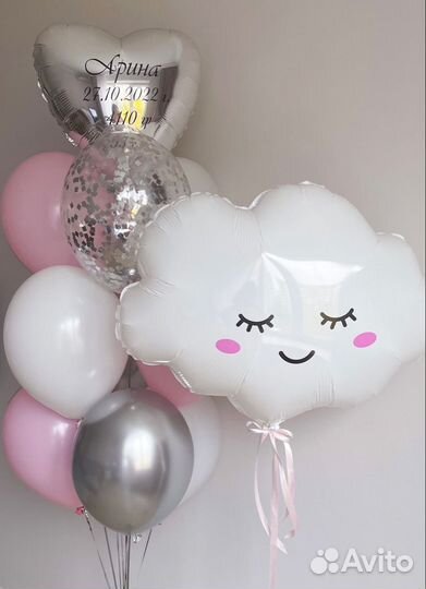 Шарики на выписку воздушные шары на рождение