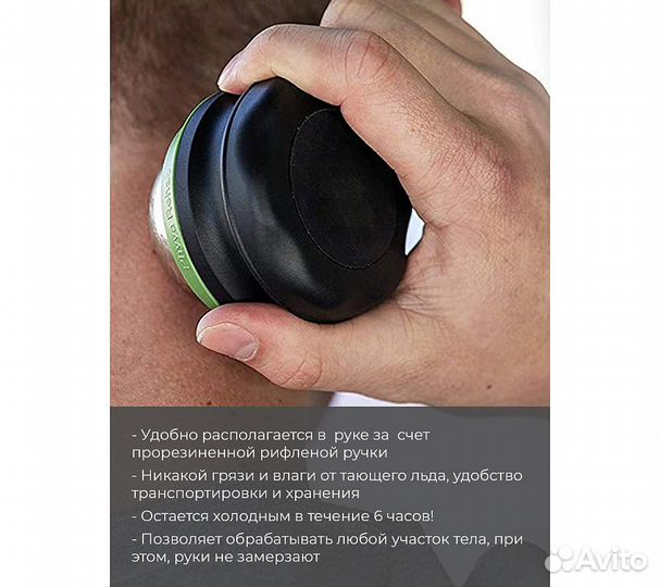 Ролик массажный CleverCare с охлаждающим / согрева