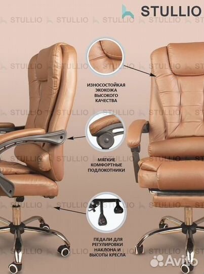 Офисное кресло (геймерское). Кресло для директора
