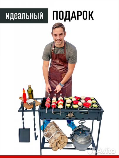 Мангал с подставкой под казан