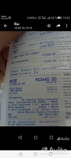 Костюм мужской