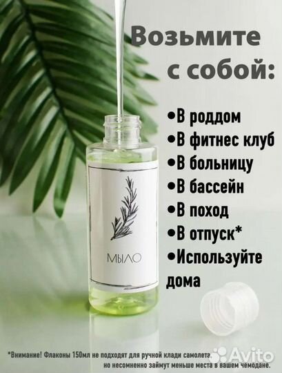 Дорожный набор флаконов