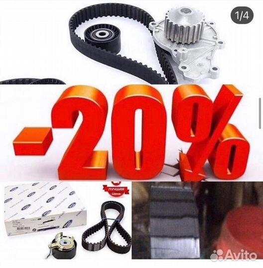 Масло гидроусилителя Форд