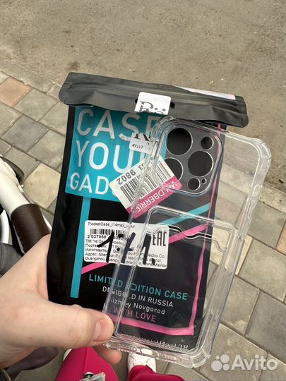 Чехол iphone14 Pro