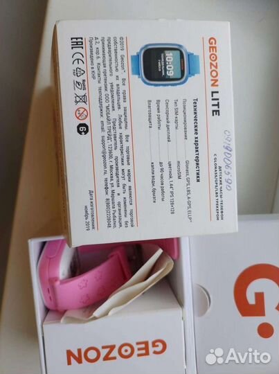 Детские умные часы с gps