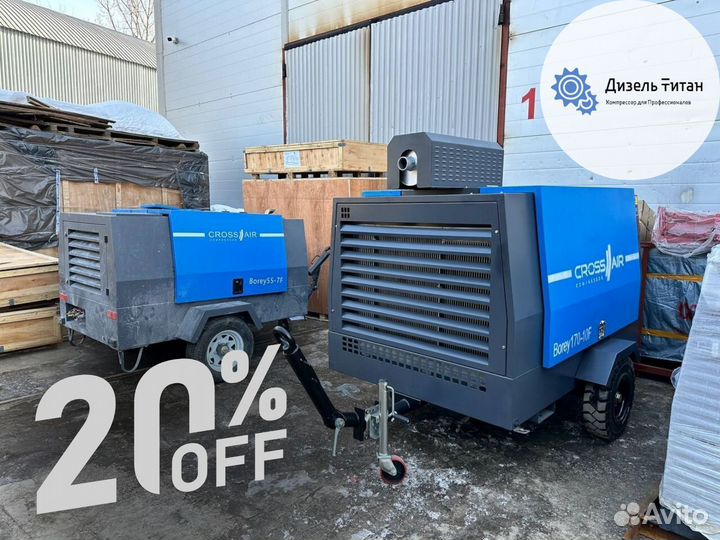 Компрессор дизельный Борей 41 7 