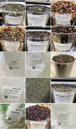 Чай на развес в ассортименте