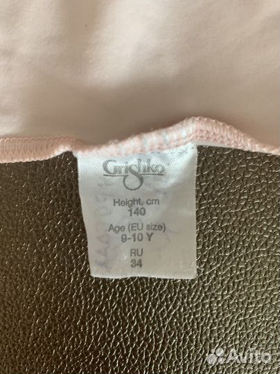 Купальник для хореографии Grishko 34