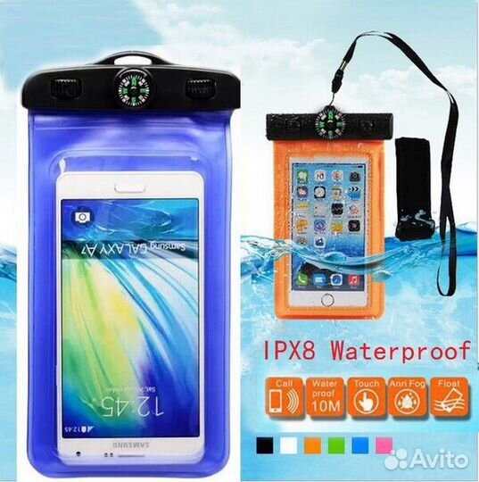 Водонепроницаемый чехол с компасом