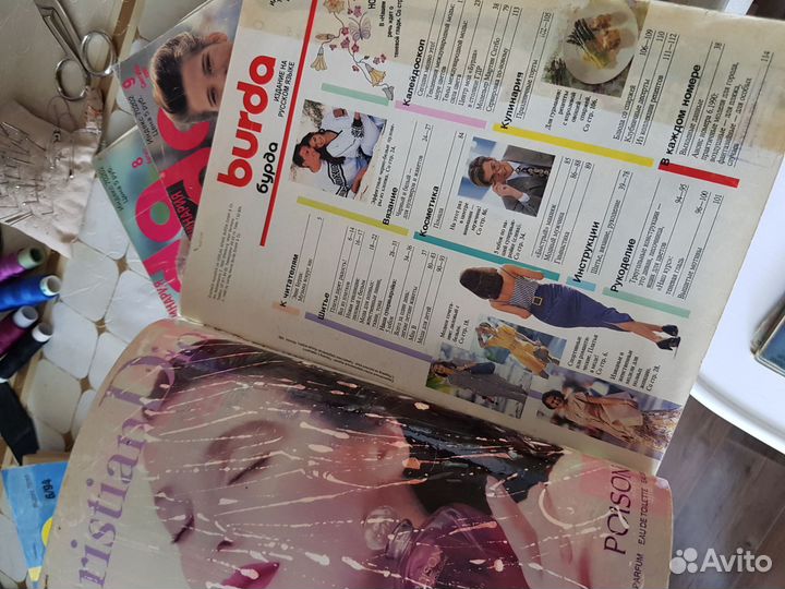 Журналы бурда 1990-1994