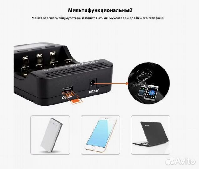 Зарядное устройство LiitoKala Lii-500s Новое