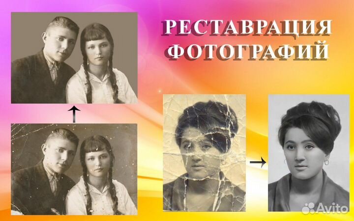 Услуги фотошопа / фотошоп / монтаж фото