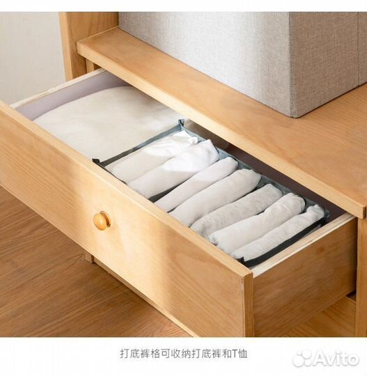 Органайзер для хранения