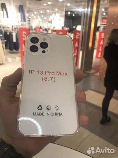 Чехол для iPhone 13 Pro Max силиконовый прозрачный