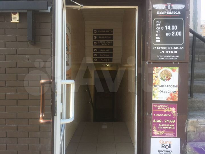 Помещение свободного назначения, 51 м²