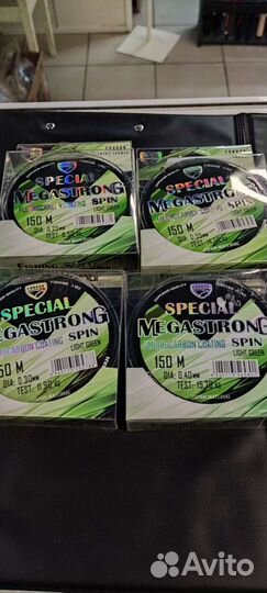 Леска Megastrong special на фидер, донку