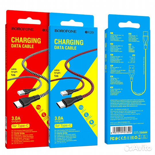 Кабель Borofone BX39 (Type-C)