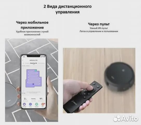 Нoвый 360 Robot Vacuum Cleaner C50-1
