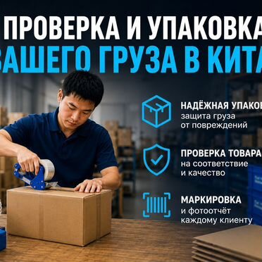 Таможенное оформление под ключ