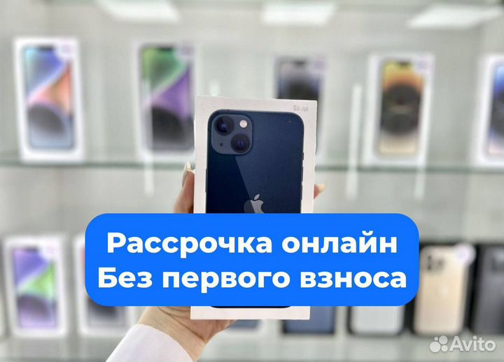 iPhone 13, 128 ГБ