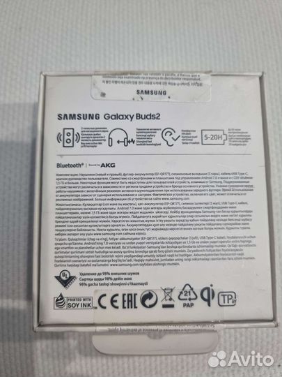 Samsung galaxy buds 2