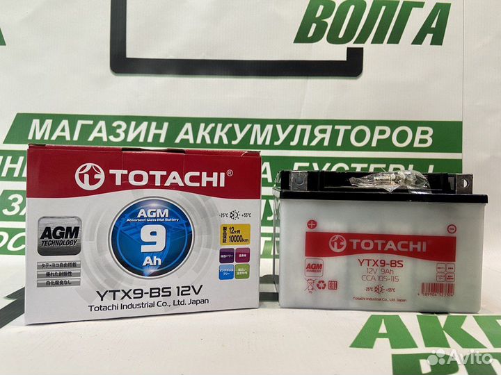 Аккумулятор Totachi 9Ah 115A (ytx9-bs)