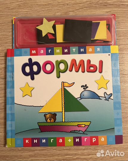 Развивающие книги для детей