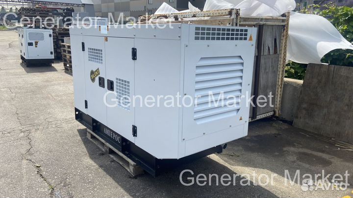 Дизельный генератор 60 кВт амперос (в кожухе)