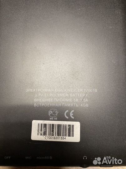 Электронная книга Wexler T7001B запчасти/разборка