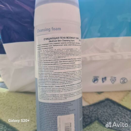 Памперсы для взрослых