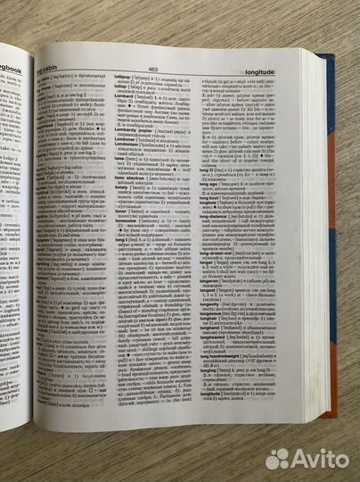 Новый Англо-русский словарь В.К. Мюллера