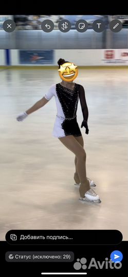 Платье для фигурного катания 152