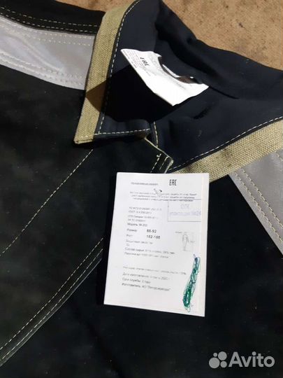 Костюм сварщика